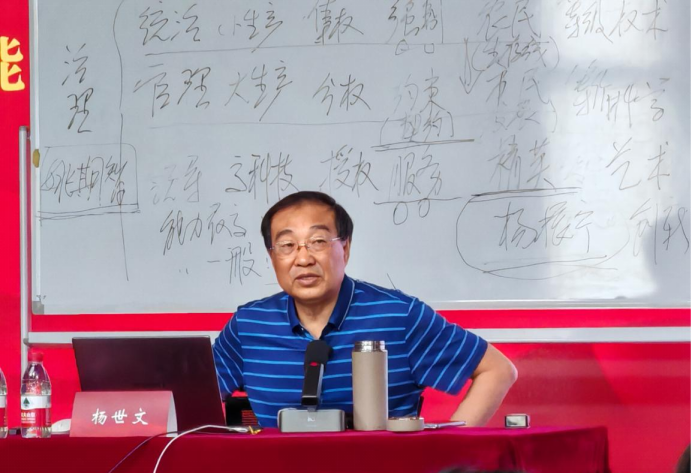 【领学专班】国资系统丨2024年骨干党员能力素质提升培训班