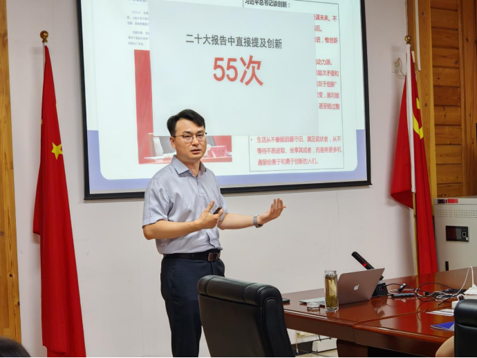 【领学课堂】全员综合素能提升大课堂丨管理者理念变革与管理创新
