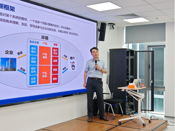 【领学课堂】中层干部&优秀青年人才专题培训丨管理者理念变革与管理创新