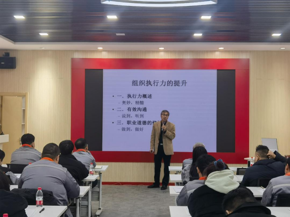 【领学课堂】全员综合素能提升大课堂丨组织执行力的提升