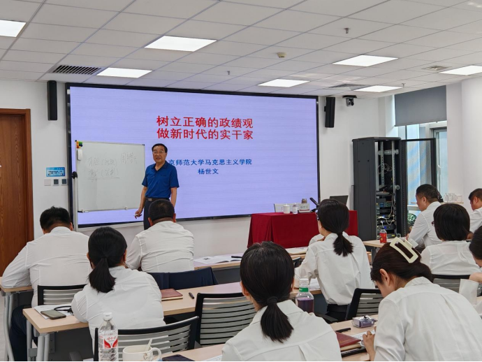 【领学课堂】中层干部&优秀青年人才专题培训丨树立正确的政绩观，做新时代的实干家
