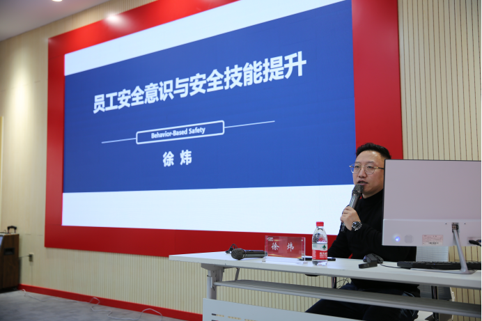 【领学课堂】全员综合素能提升大课堂丨员工安全意识与安全技能提升