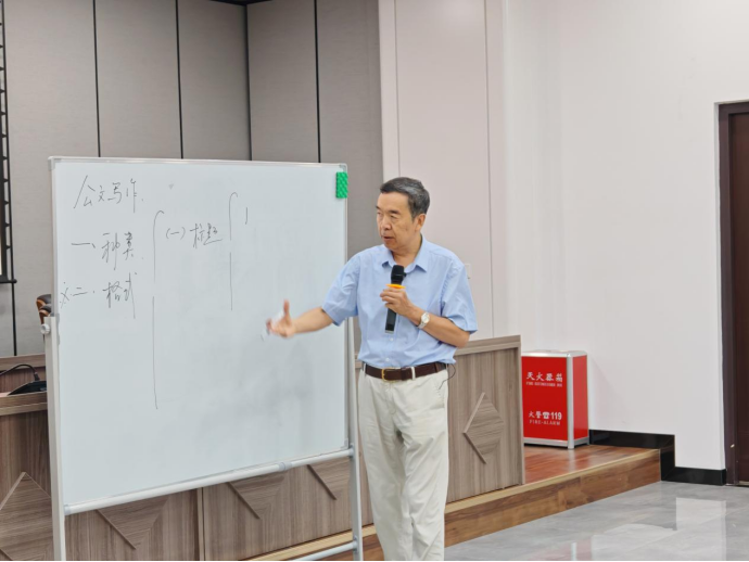 【领学课堂】2024年新智兴社全员素能提升培训丨公文写作