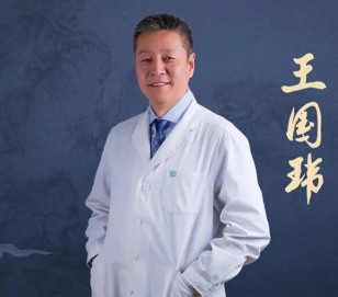 【领学课堂】干部大讲堂丨中医养生与“亚健康”