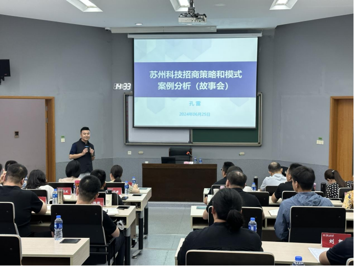 【领学专班】市委组织部丨年轻干部“走出去”蓄能提升工程培训班（江浙方向）