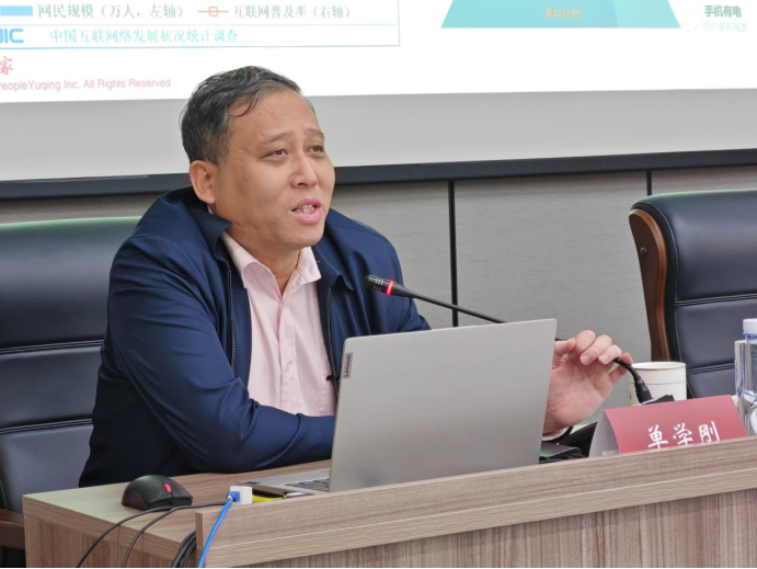 【领学课堂】2024年新智兴社全员素能提升培训丨企业新媒体传播与内容安全管理