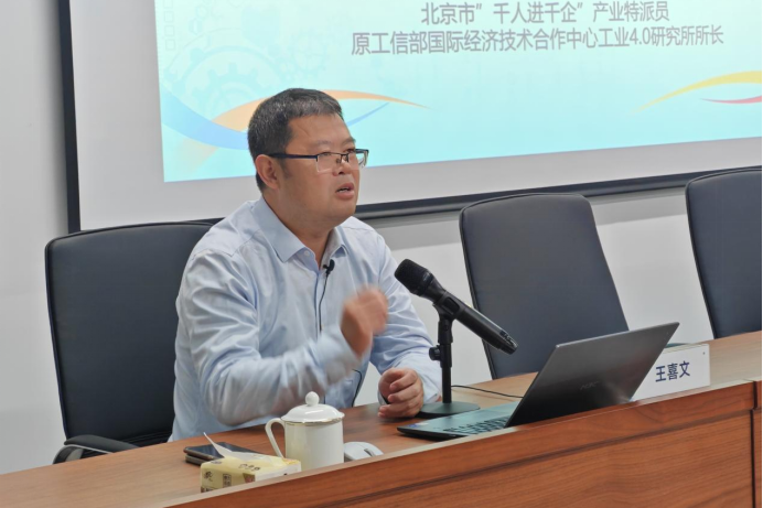 【领学课堂】全员综合素能提升大课堂丨新基建赋能数字智慧城市建设