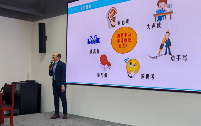 【领学课堂】全员综合素能提升大课堂丨结构化思维-想清楚，说到位，写明白