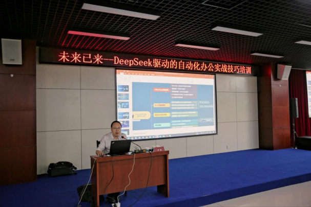 【领学课堂】专题培训丨城建集团自动化办公实战技巧培训班